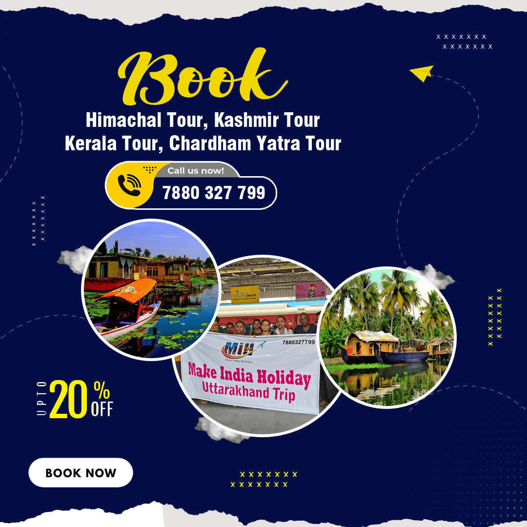 About Us Make India Holiday